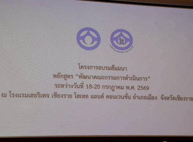 รมช.เกษตรฯ ... พารามิเตอร์รูปภาพ 17